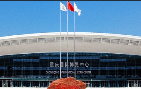重庆​重庆国际博览中心（悦来）