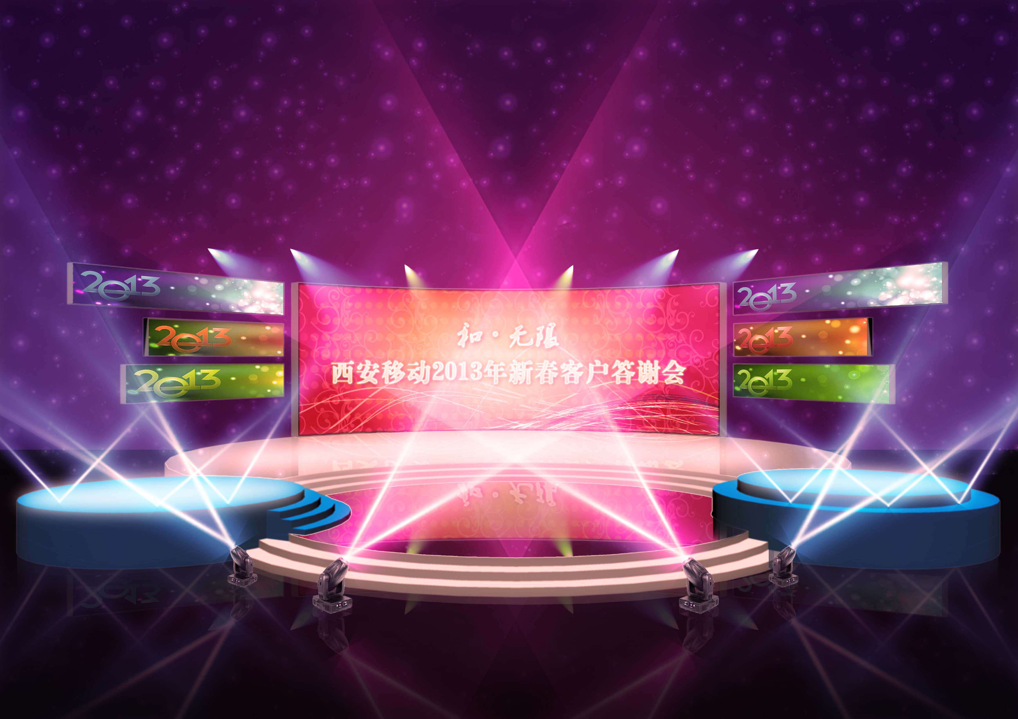 重庆重庆活动策划方案公司:会小汪会展,定制化全案策划落地服务商